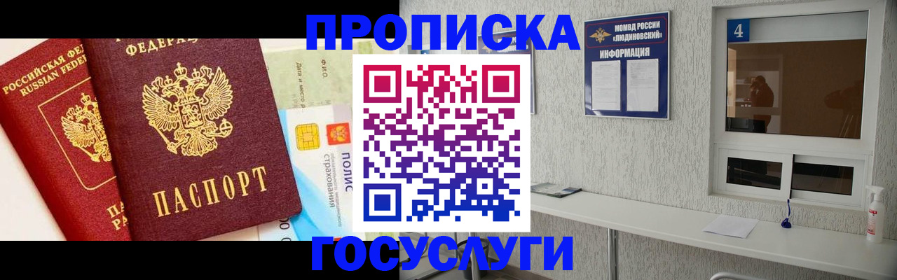 регистрация для школы в Салавате